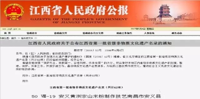 微信图片_20170505092504.jpg