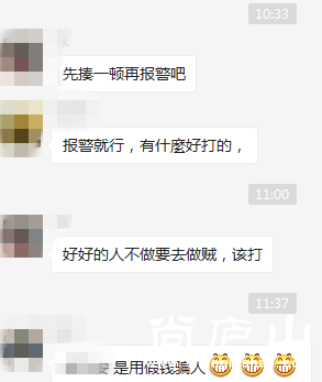 搜狗截图17年05月11日1628_6.png