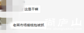 搜狗截图17年05月11日1628_5.png