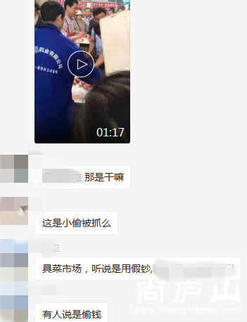 搜狗截图17年05月11日1629_7.png