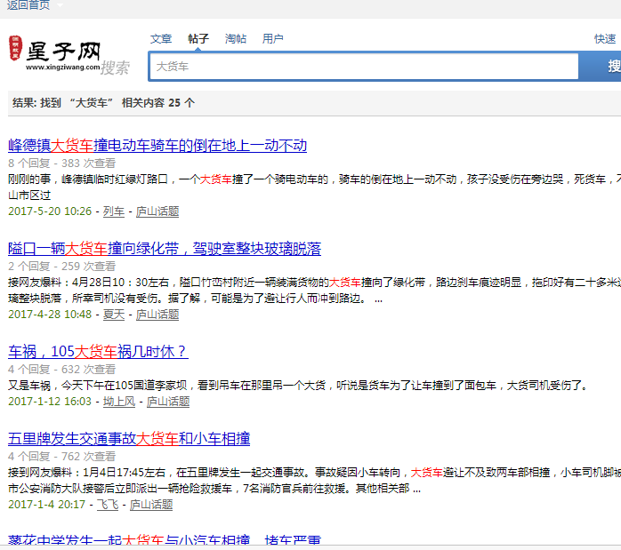 微信截图_20170520173726.png