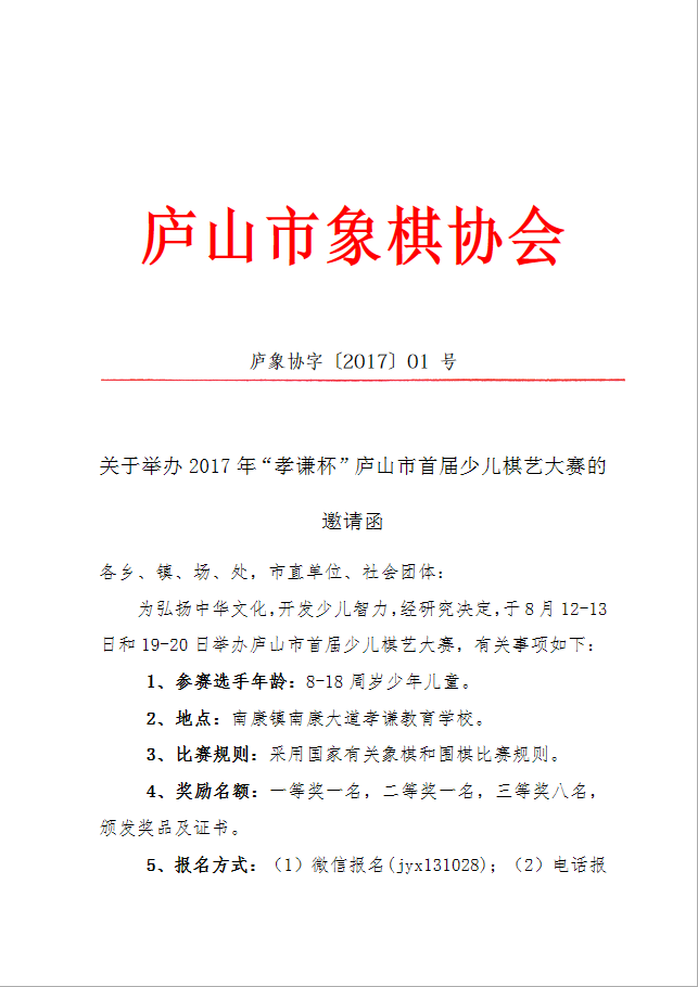 微信图片_20170729193601.png