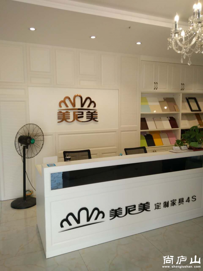接待台