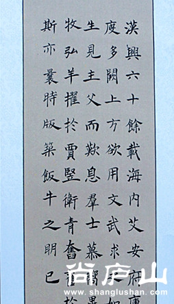 IMG_2373_副本.jpg