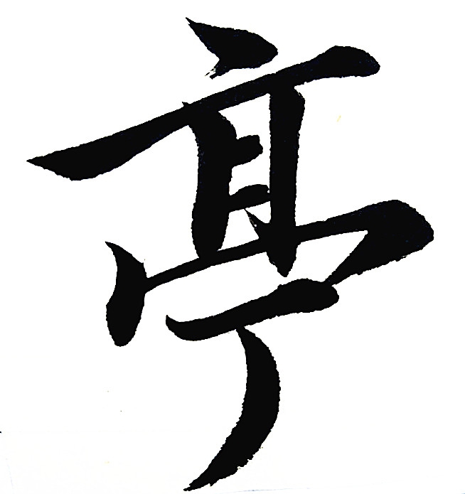 QQ图片20170906084307_副本.jpg