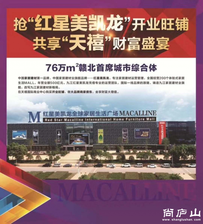 mmexport1507361190744.jpg