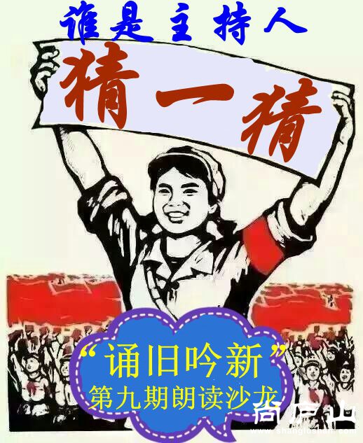 谁是主持人.jpg