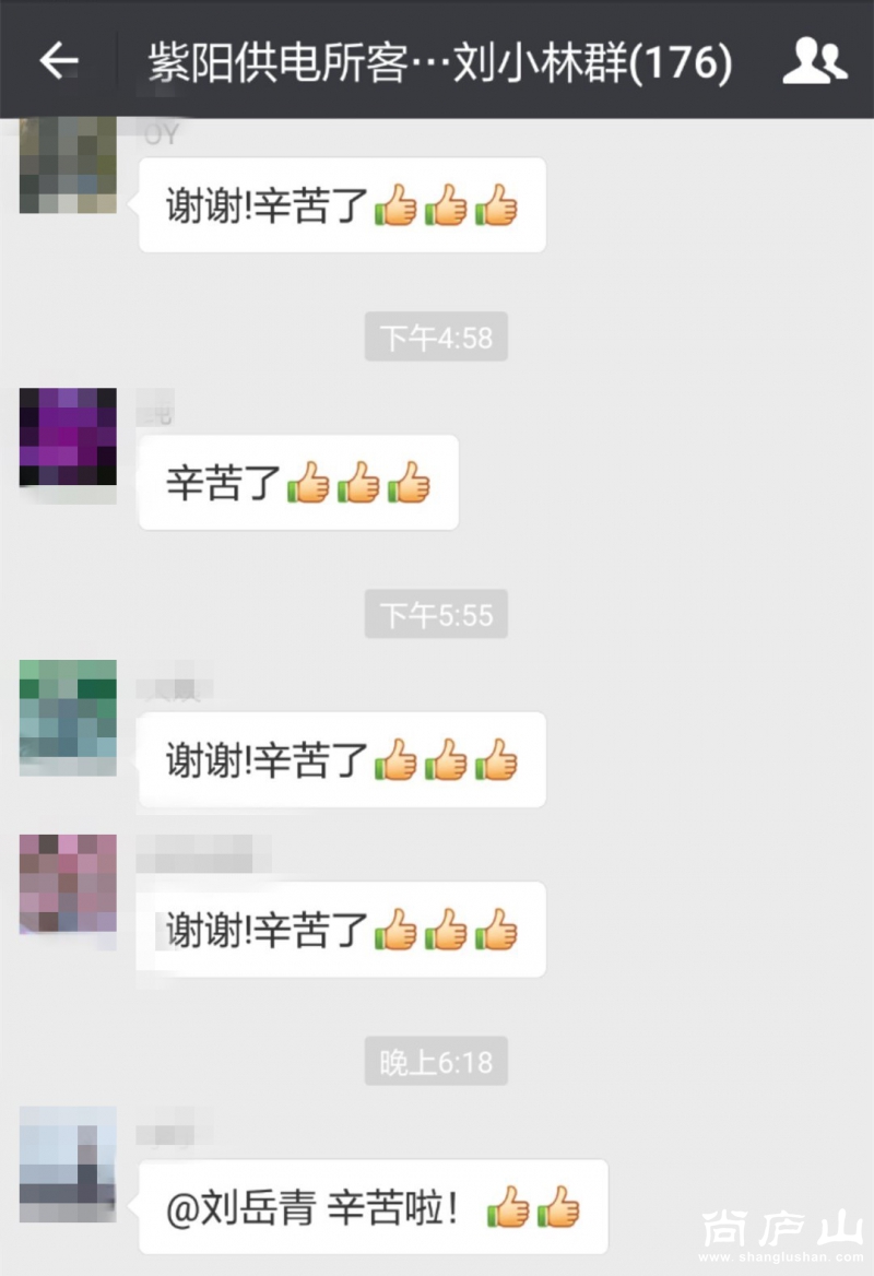 微信图片_20180126103226.jpg