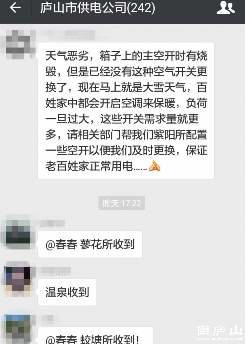 微信图片_20180126103228.jpg