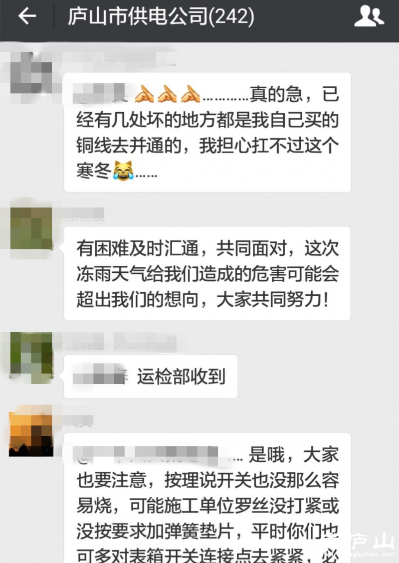 微信图片_20180126103231.jpg