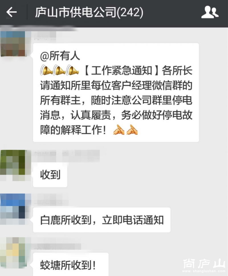 微信图片_20180126103233.jpg
