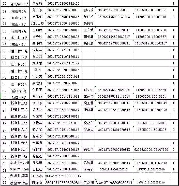 微信图片_20190702090812.jpg