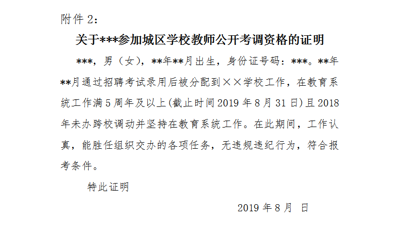 QQ截图20190804162702.png