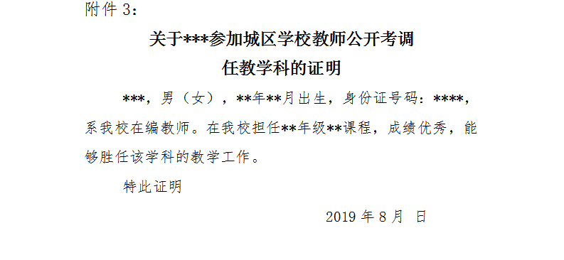 QQ截图20190804162712.png