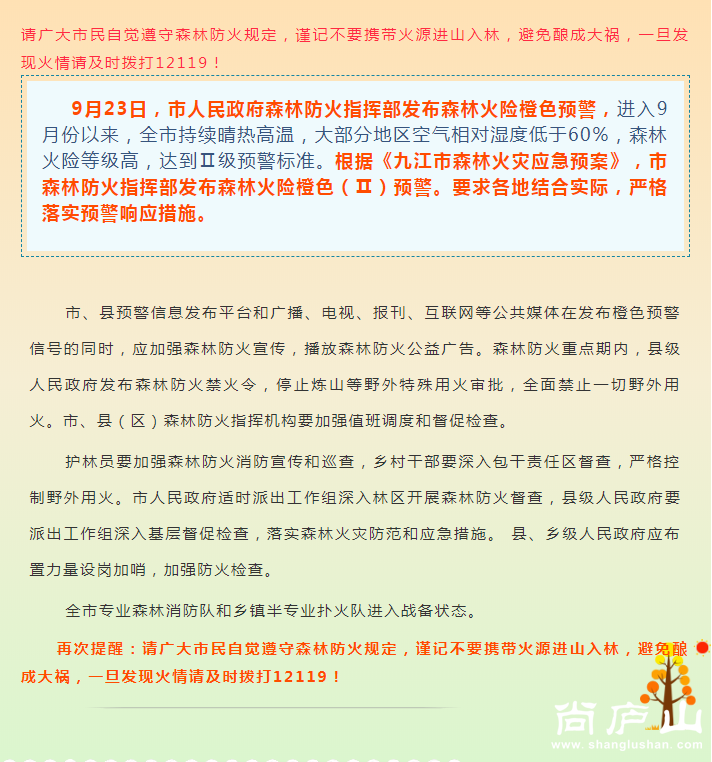 微信截图_20191003105331.png