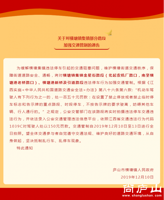 微信截图_20191213142507.png