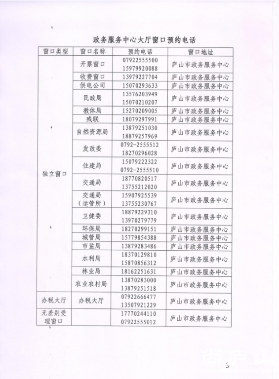 微信截图_20200201130021.png