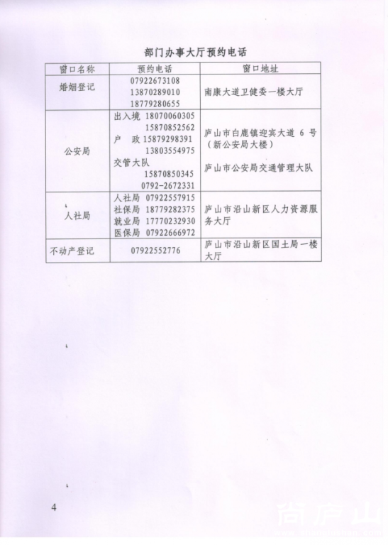 微信截图_20200201130032.png