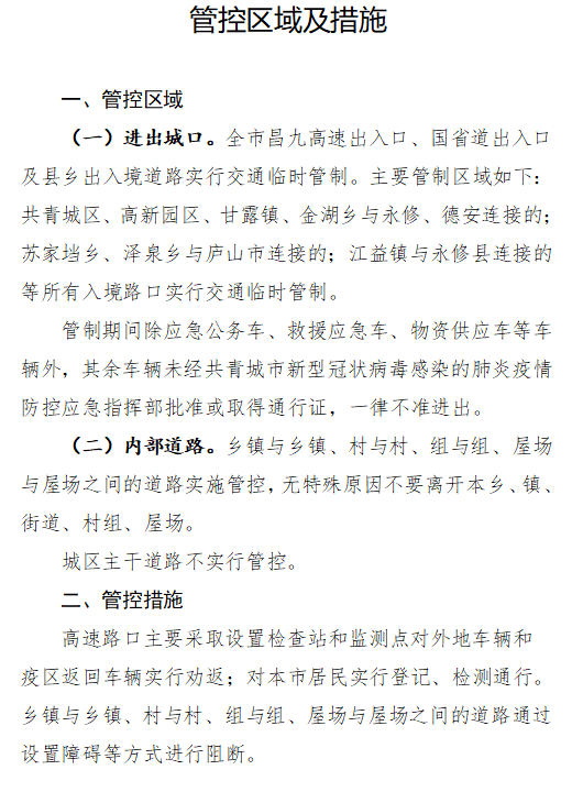 微信图片_20200201165527.png