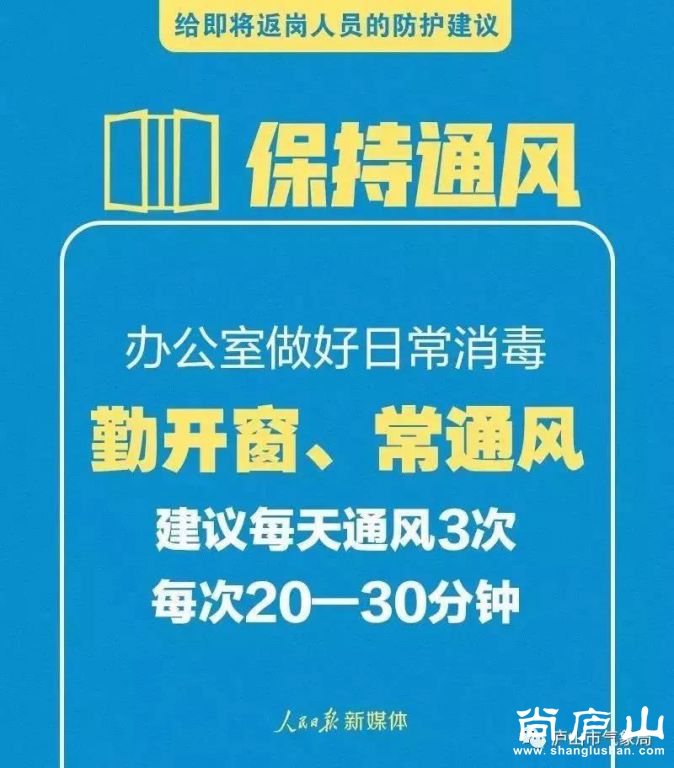 微信图片_20200201174135.jpg