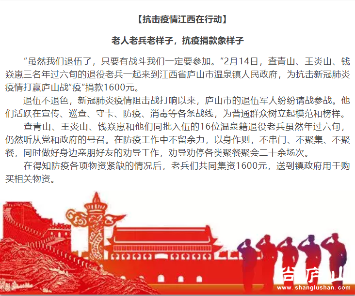 微信截图_20200216112622.png