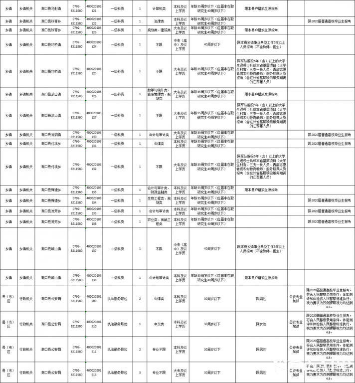 微信图片_20200709092855.png