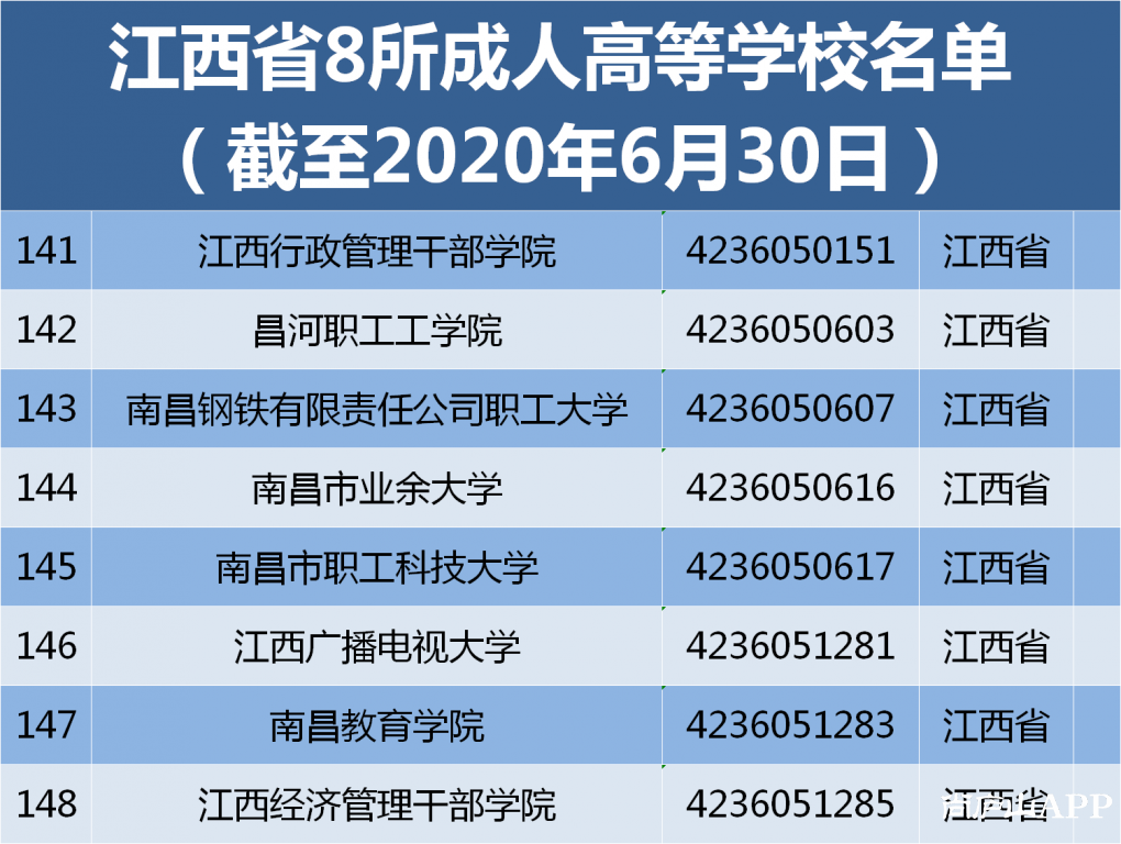 微信图片_20200710140658.png