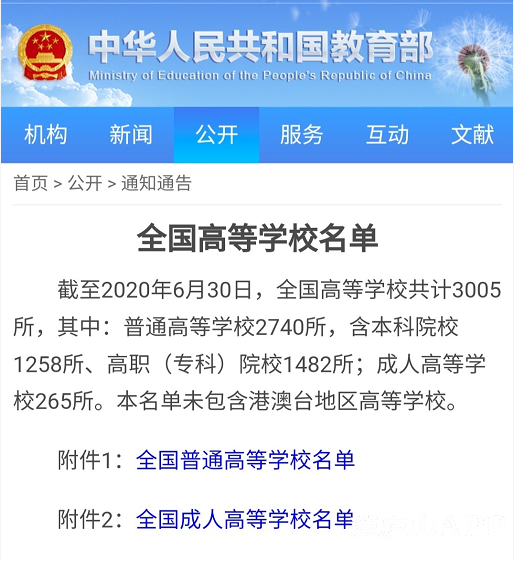 微信图片_20200710140557.png