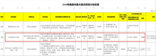 微信图片_20200717151233.png