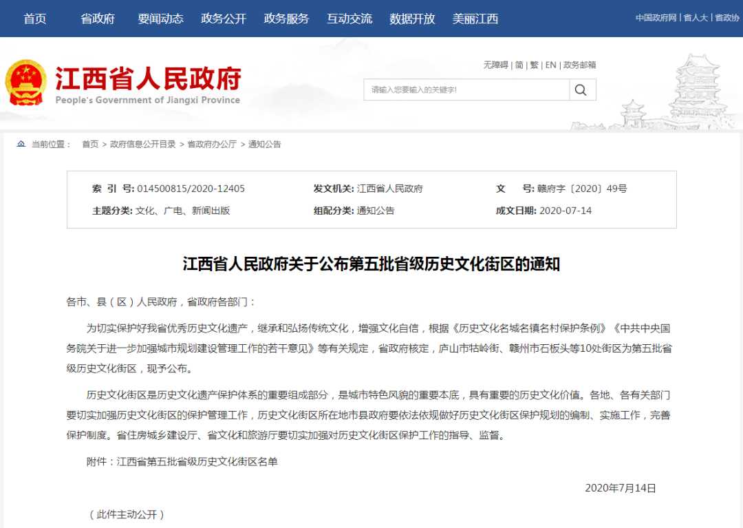 微信图片_20200717151424.png