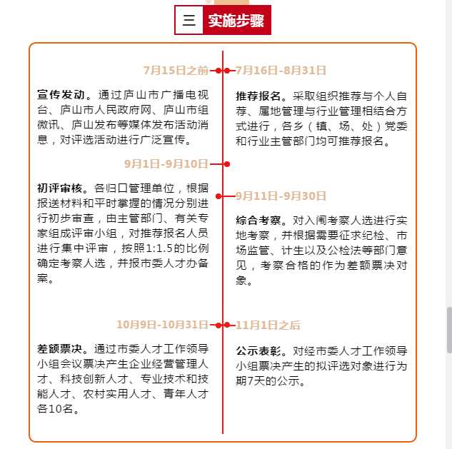 微信图片_20200719102218.png