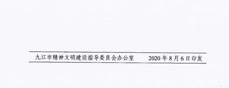 搜狗截图20年08月08日1427_10.png