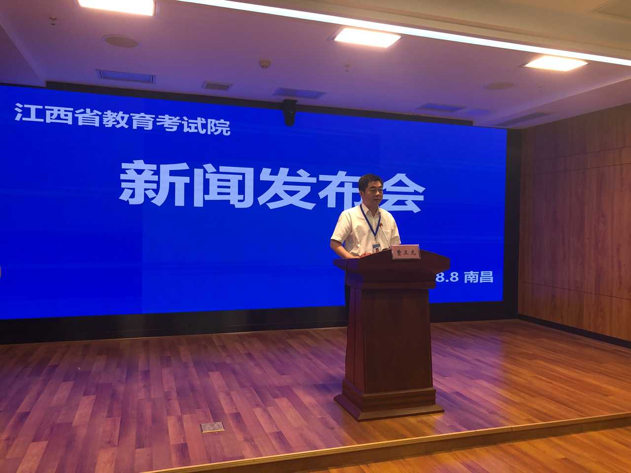 微信图片_20200809150659.jpg