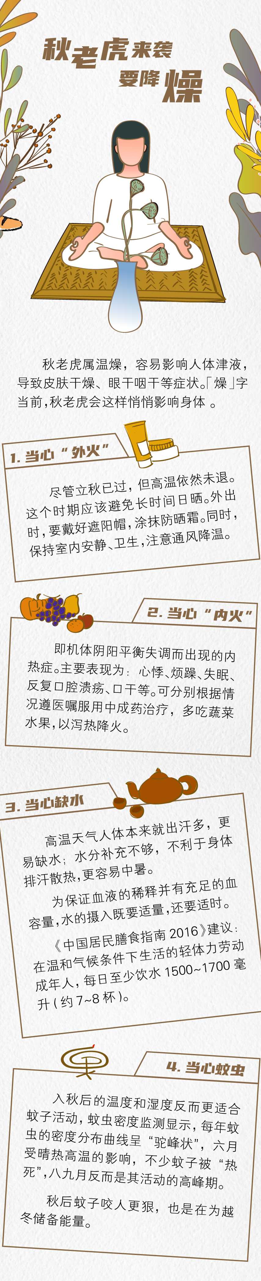 微信图片_20200831155353.png