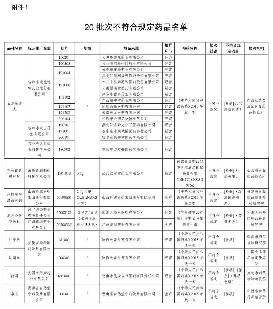 微信图片_20200914130512.jpg