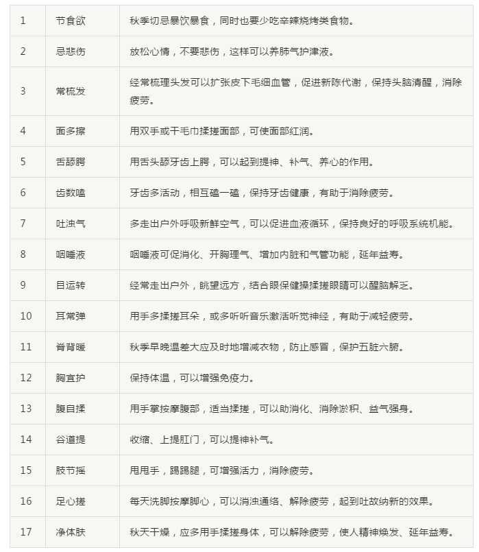 微信图片_20201006135421.png