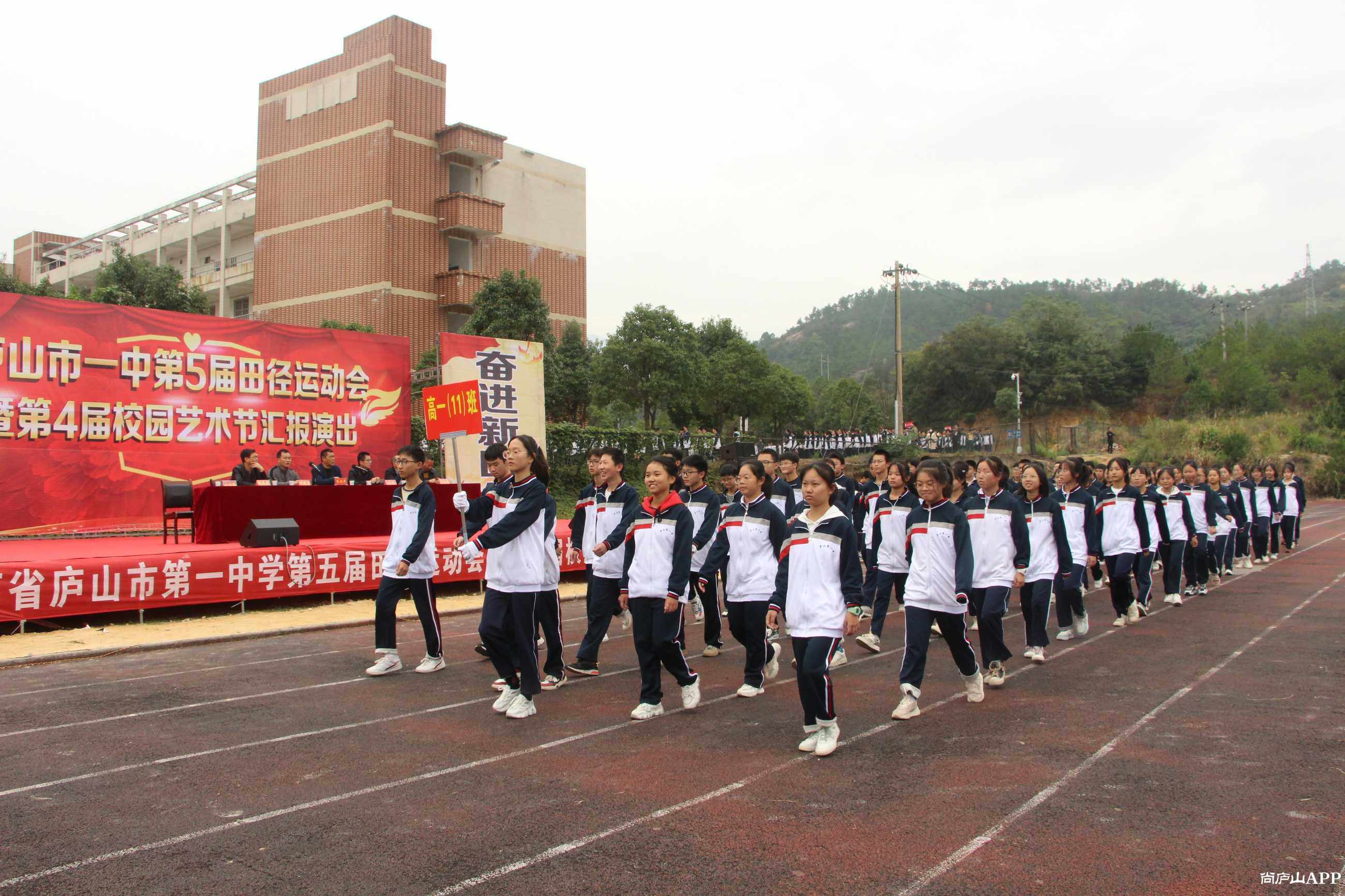 体育户外 - 尚庐山(原星子网) - powered by discuz!