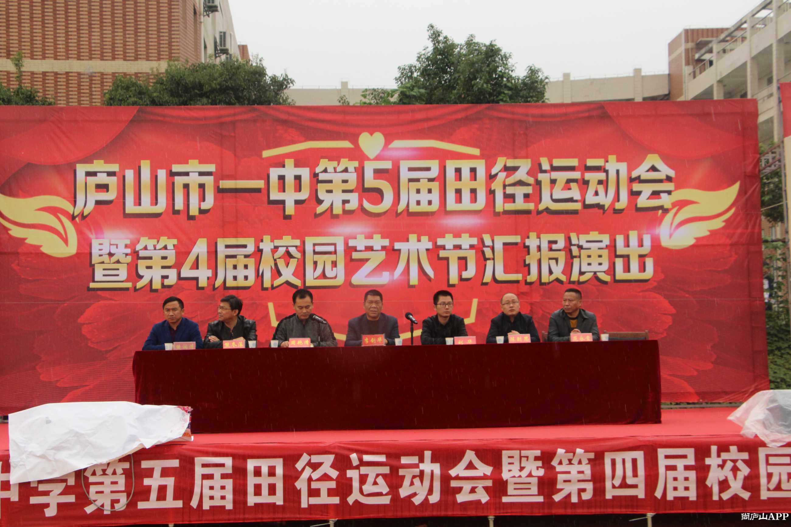 体育户外 - 尚庐山(原星子网) - powered by discuz!