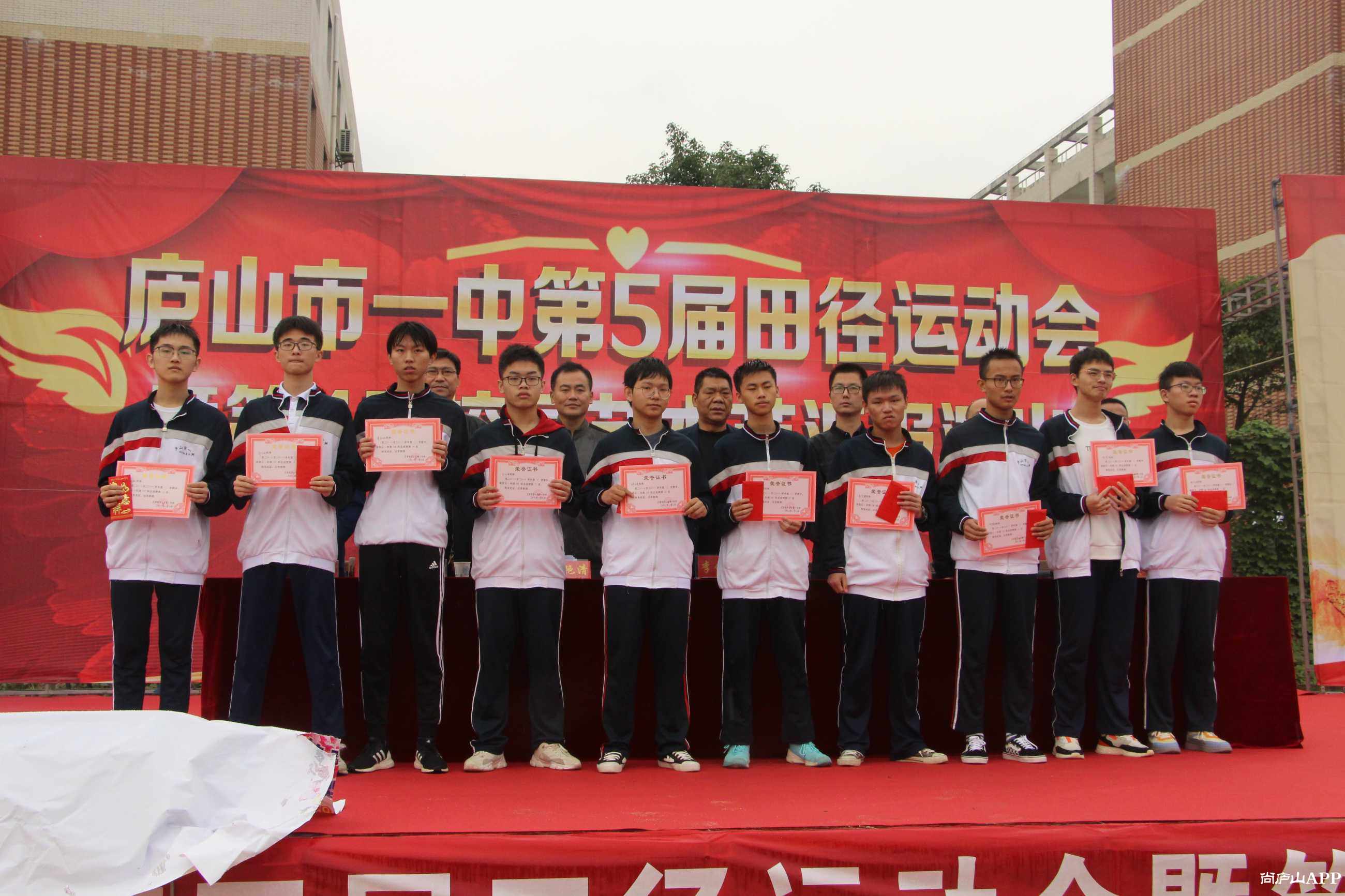 体育户外 - 尚庐山(原星子网) - powered by discuz!