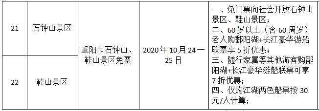 微信图片_20201023112141.png