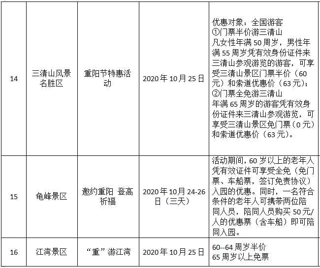 微信图片_20201023112147.png