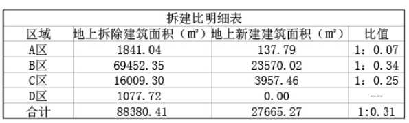 微信图片_20201103100943.png