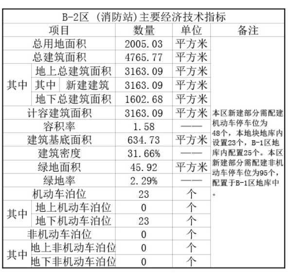 微信图片_20201103100954.png