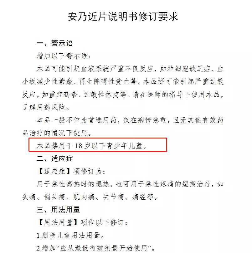 微信图片_20201103140222.png