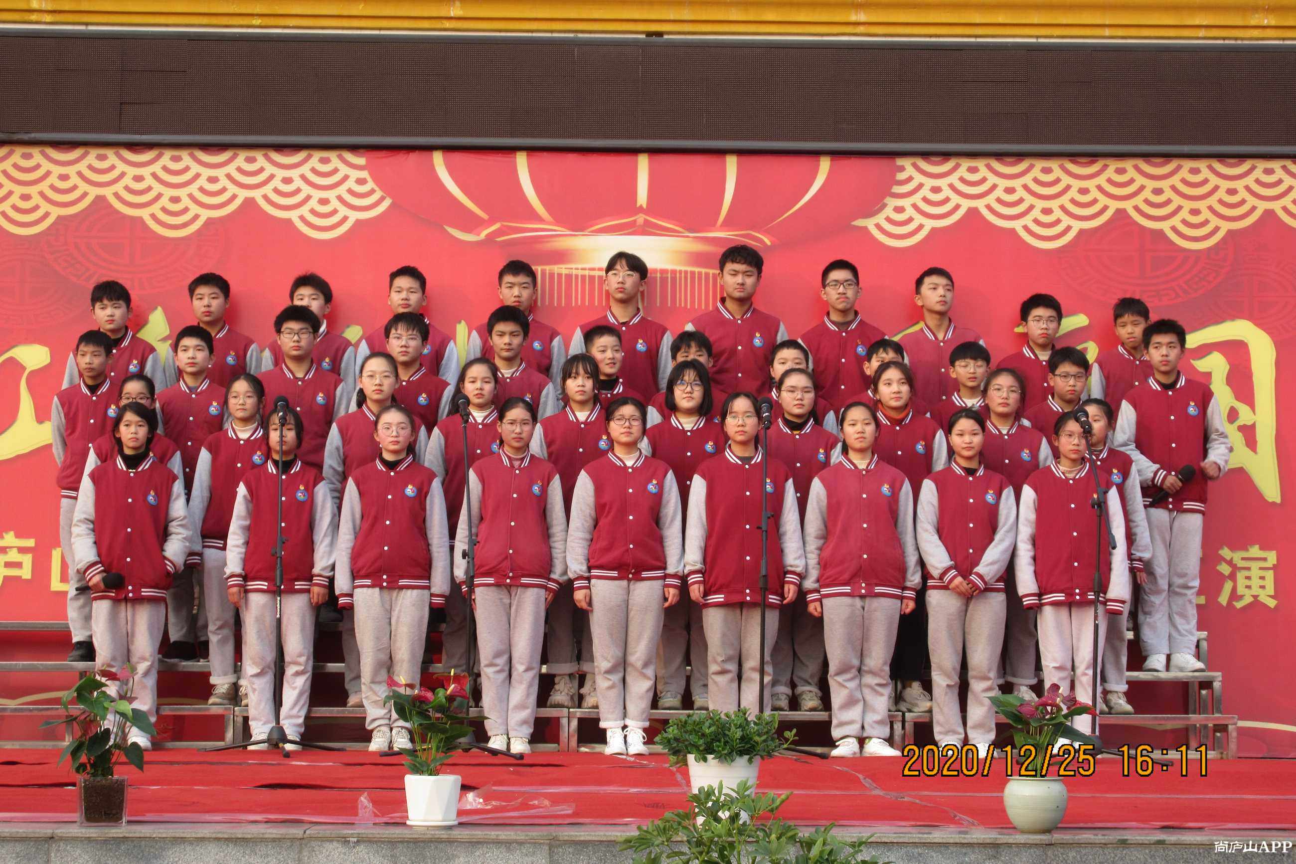 庐山市二中2021元旦迎新文艺汇演今天在学校运动场隆重举行