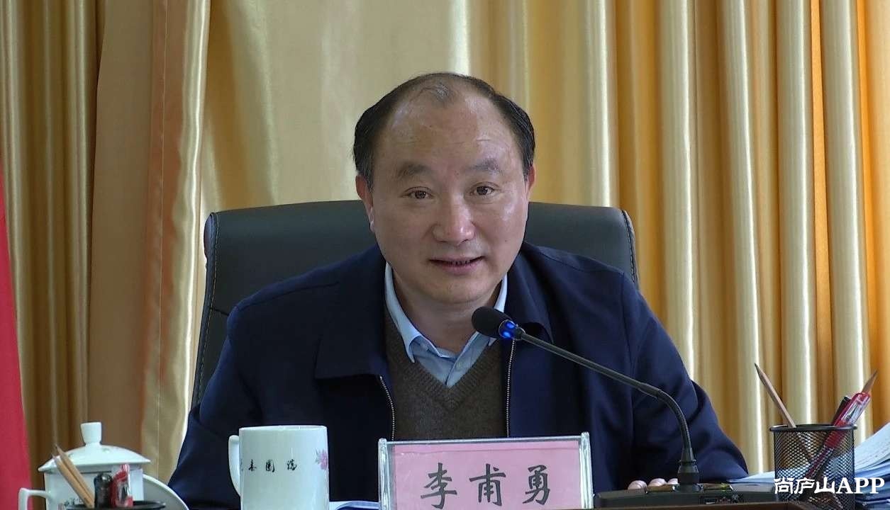 李甫勇主持召开中共庐山市委庐山管理局党委常委会