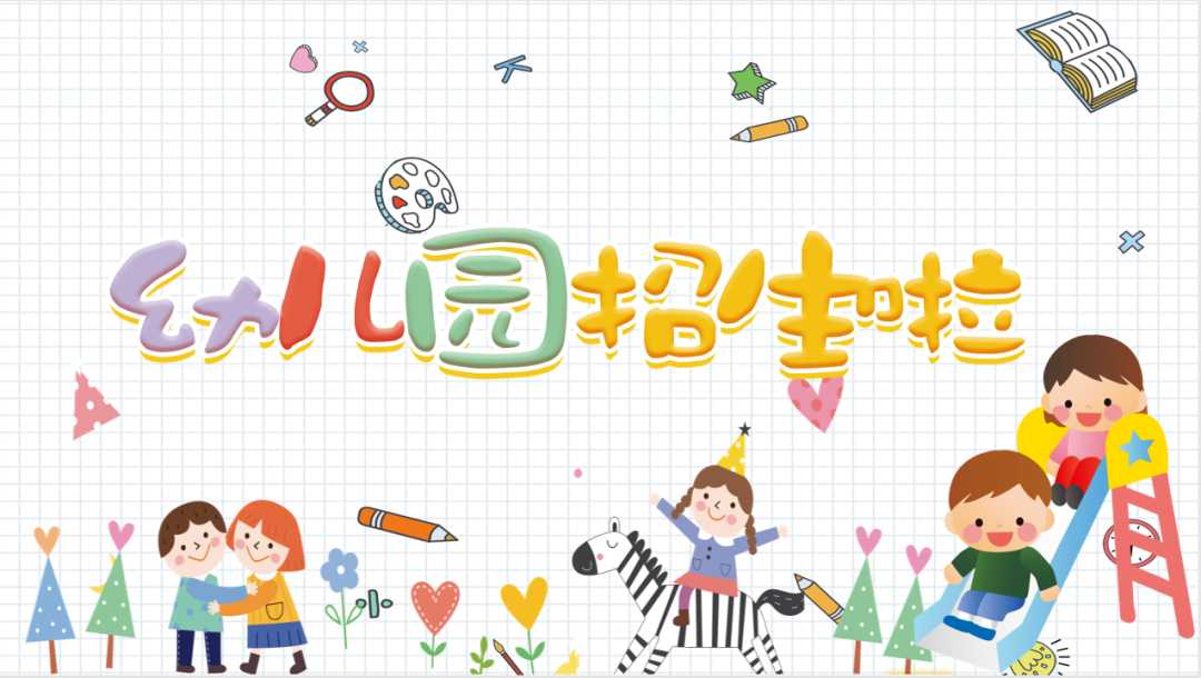 微信图片_20210716153524.png