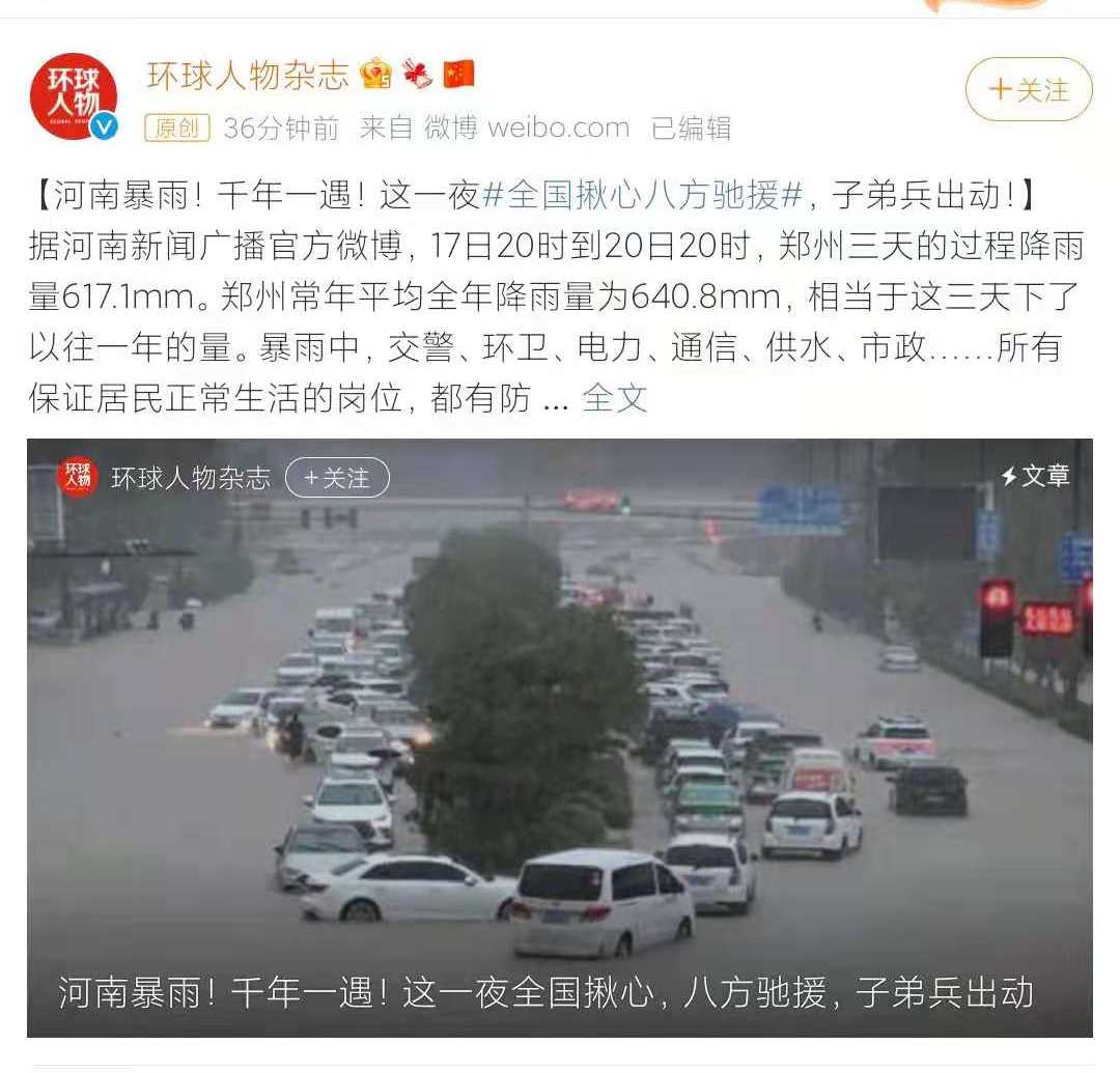 ?图片_20210723114148.png