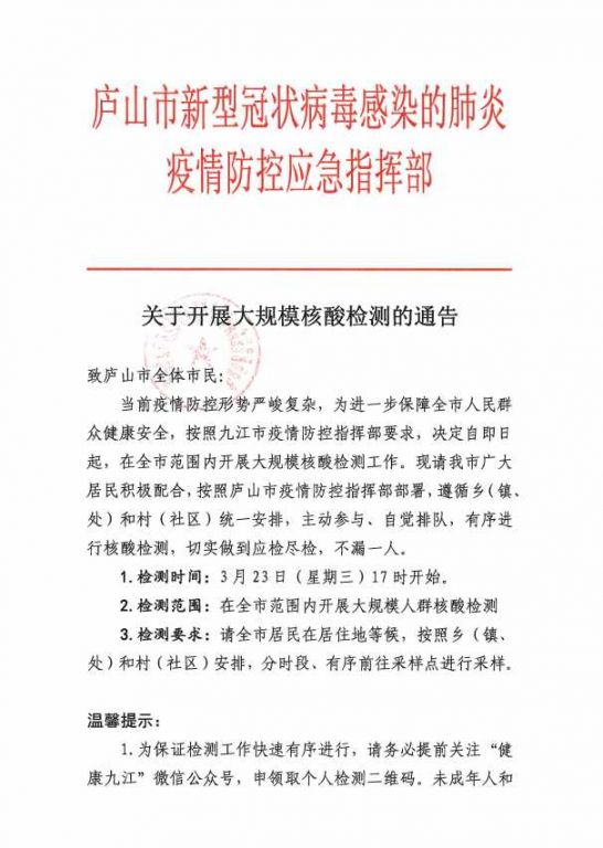 微信图片_20220323154411.png