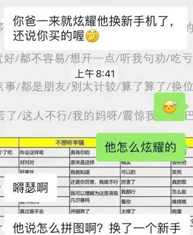 微信图片_20220401161916.jpg